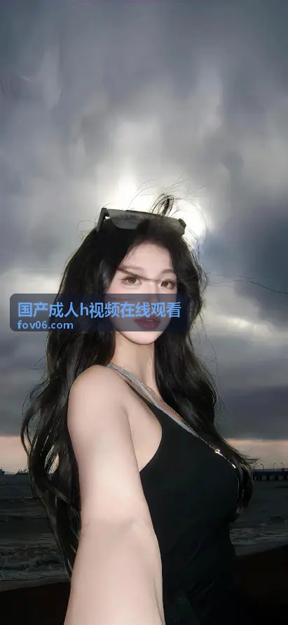 国产成人h视频在线观看 - 最新上架视频封面